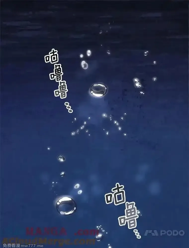传令鸟皇女殿下,105.噩梦,第41张