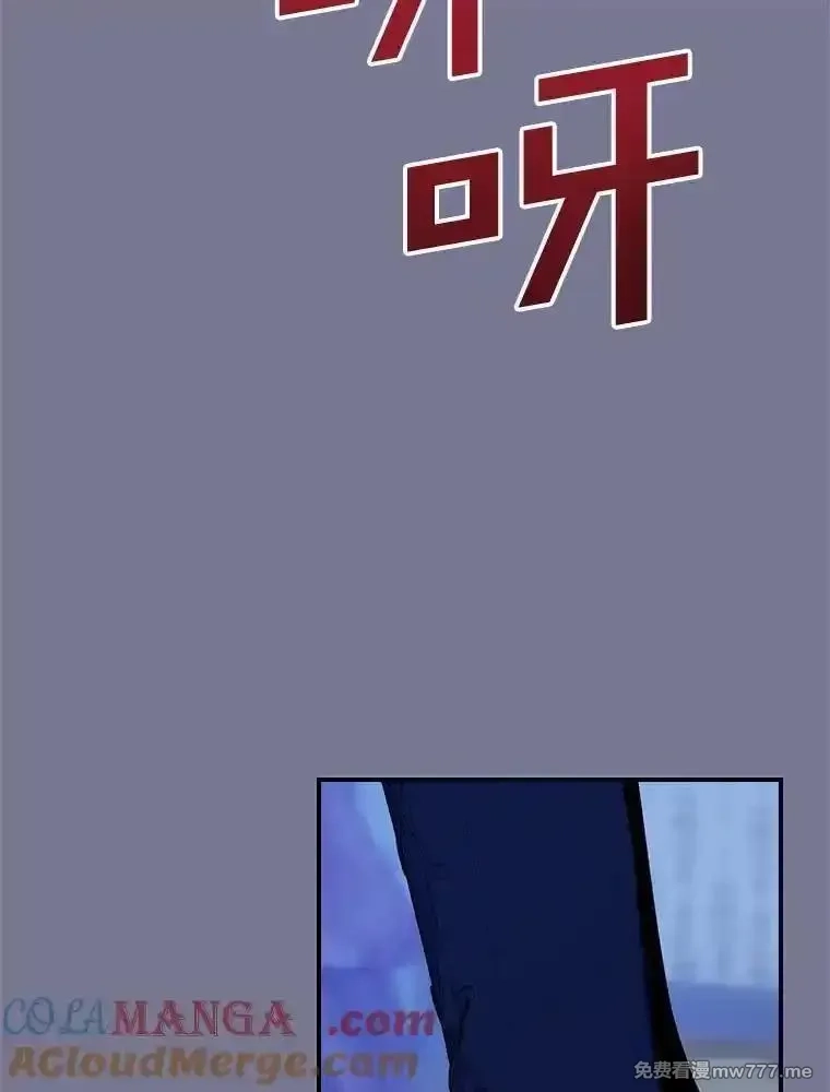 传令鸟皇女殿下,105.噩梦,第49张
