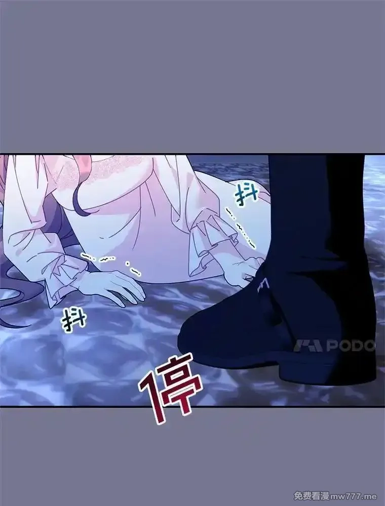 传令鸟皇女殿下,105.噩梦,第51张