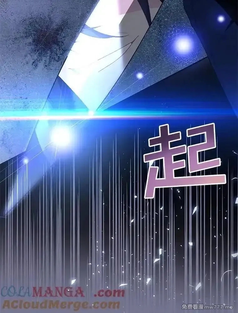 传令鸟皇女殿下,105.噩梦,第53张