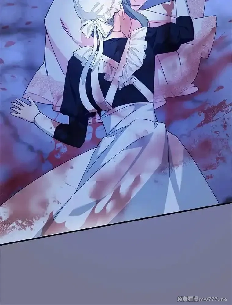 传令鸟皇女殿下,105.噩梦,第60张