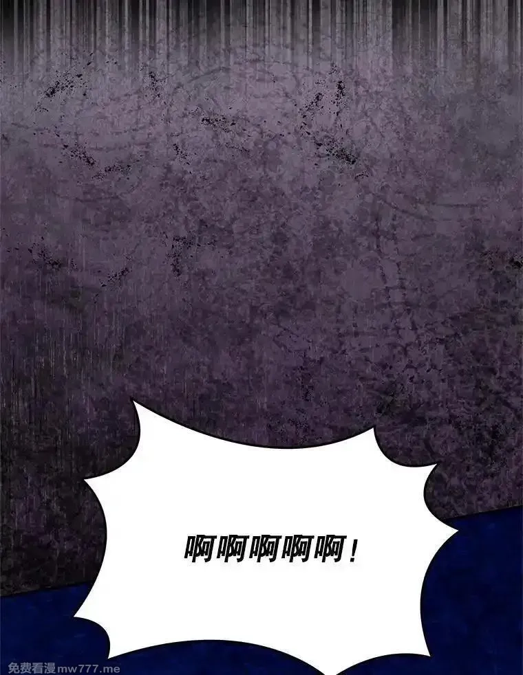 传令鸟皇女殿下,105.噩梦,第62张