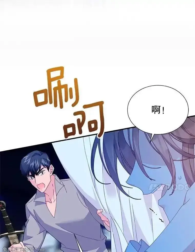 传令鸟皇女殿下,105.噩梦,第64张