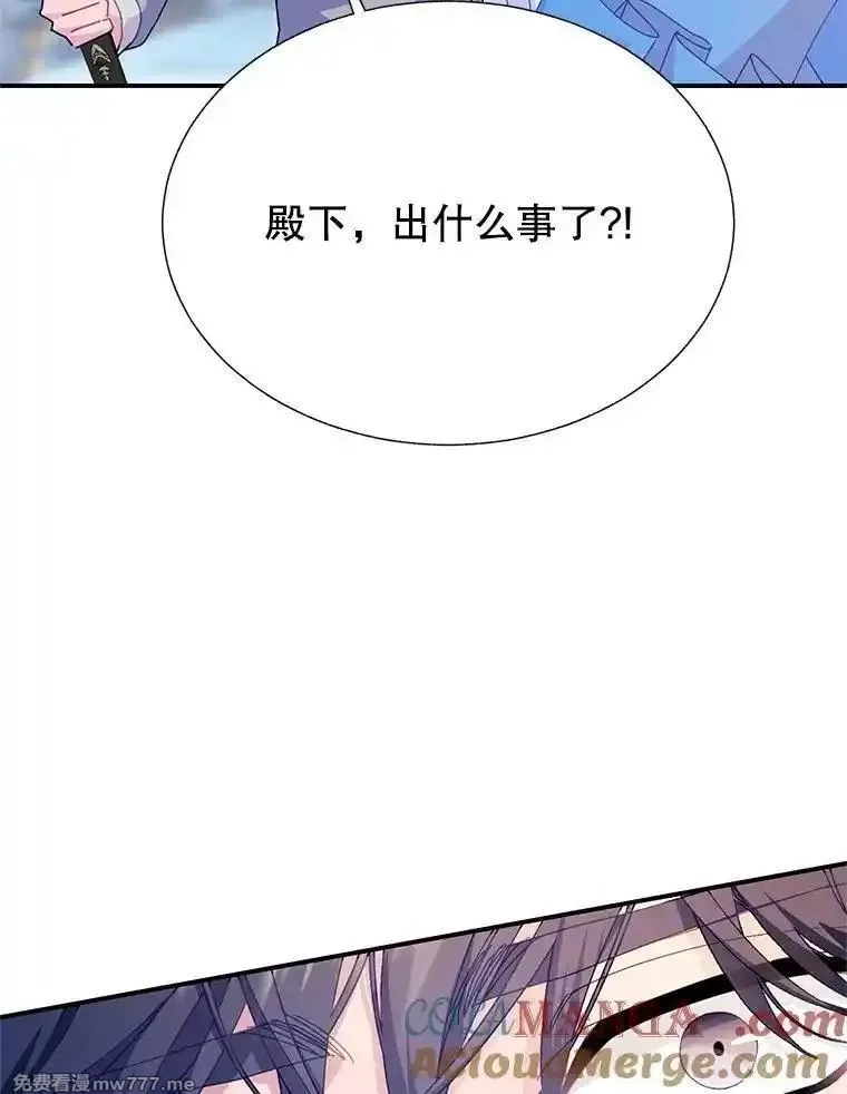 传令鸟皇女殿下,105.噩梦,第65张