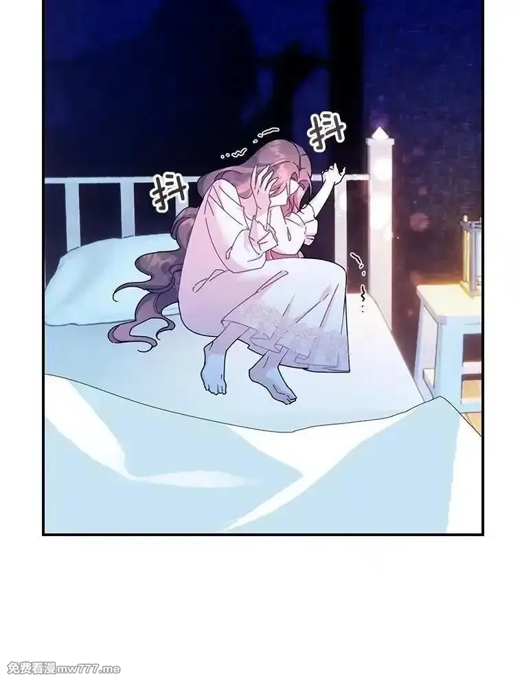 传令鸟皇女殿下,105.噩梦,第67张