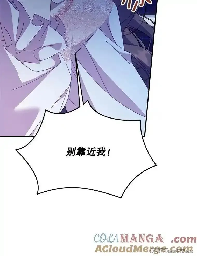 传令鸟皇女殿下,105.噩梦,第69张