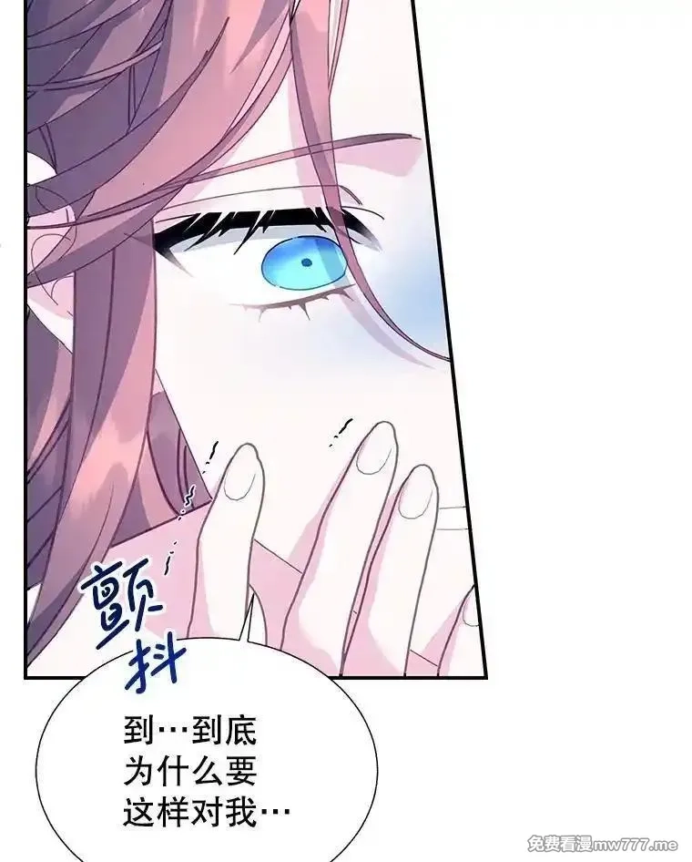 传令鸟皇女殿下,105.噩梦,第72张