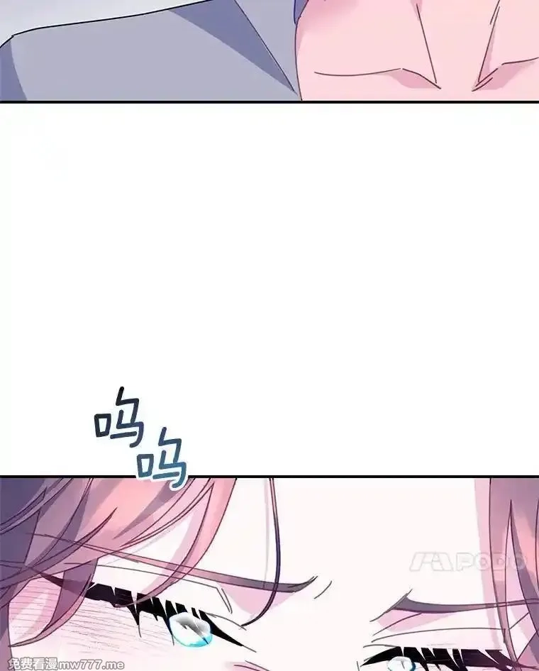 传令鸟皇女殿下,105.噩梦,第74张