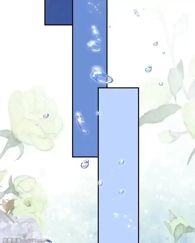 传令鸟皇女殿下,105.噩梦,第76张