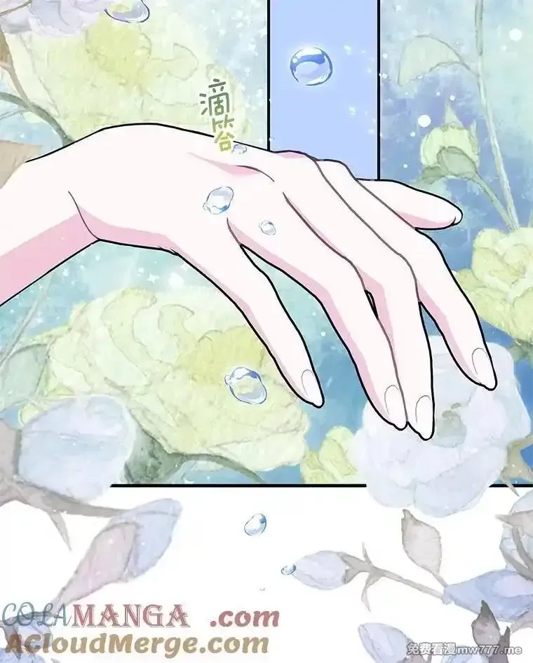 传令鸟皇女殿下,105.噩梦,第77张