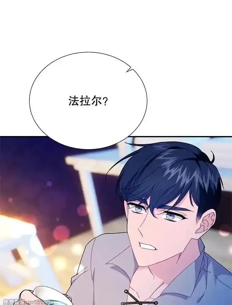 传令鸟皇女殿下,105.噩梦,第80张