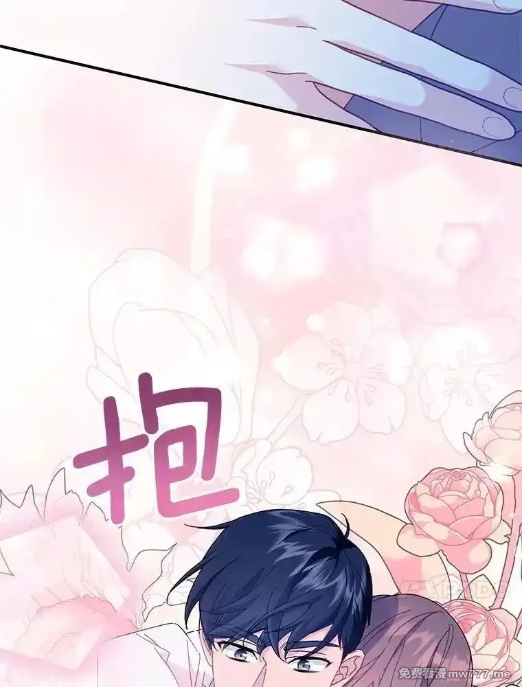 传令鸟皇女殿下,105.噩梦,第84张