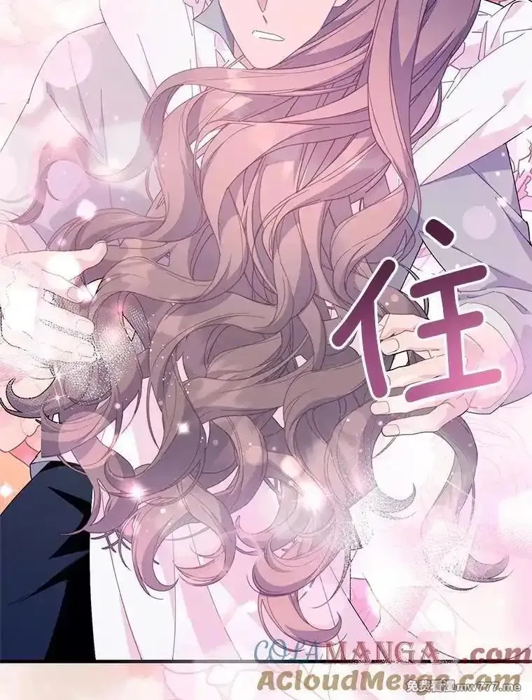 传令鸟皇女殿下,105.噩梦,第85张