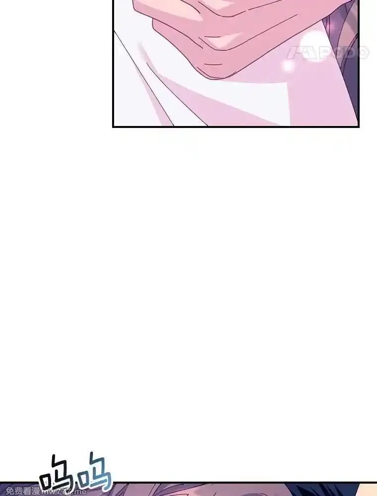 传令鸟皇女殿下,105.噩梦,第88张