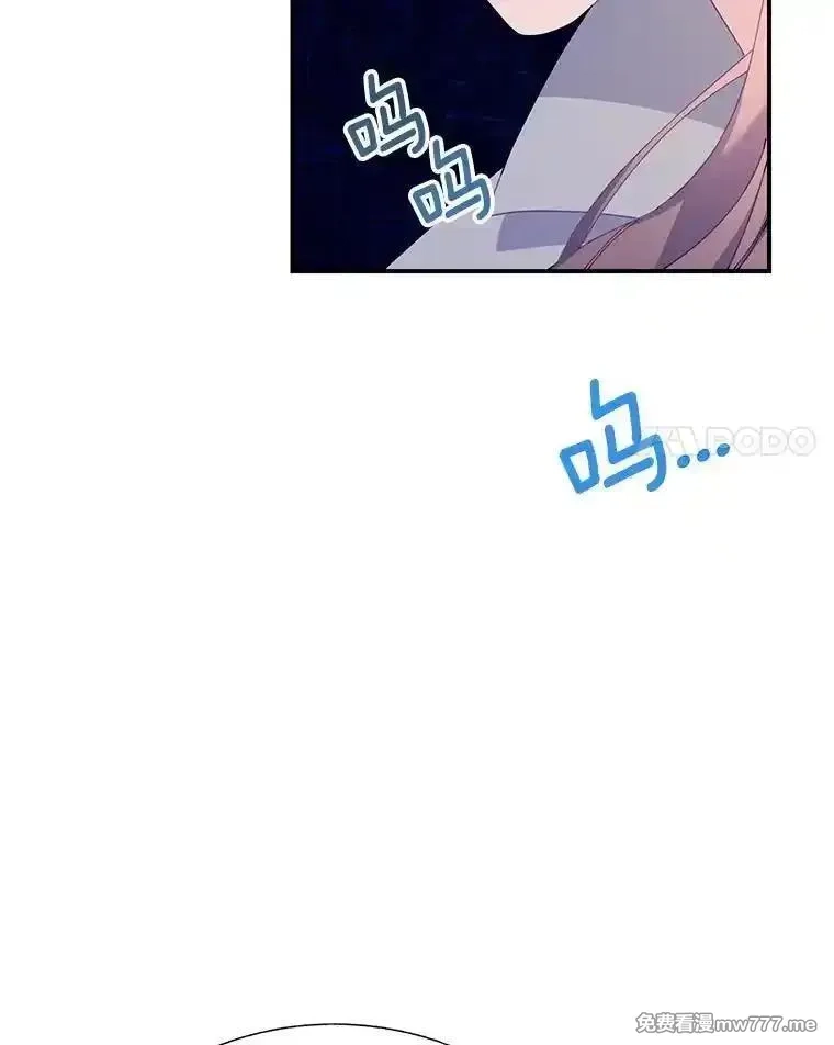 传令鸟皇女殿下,105.噩梦,第91张
