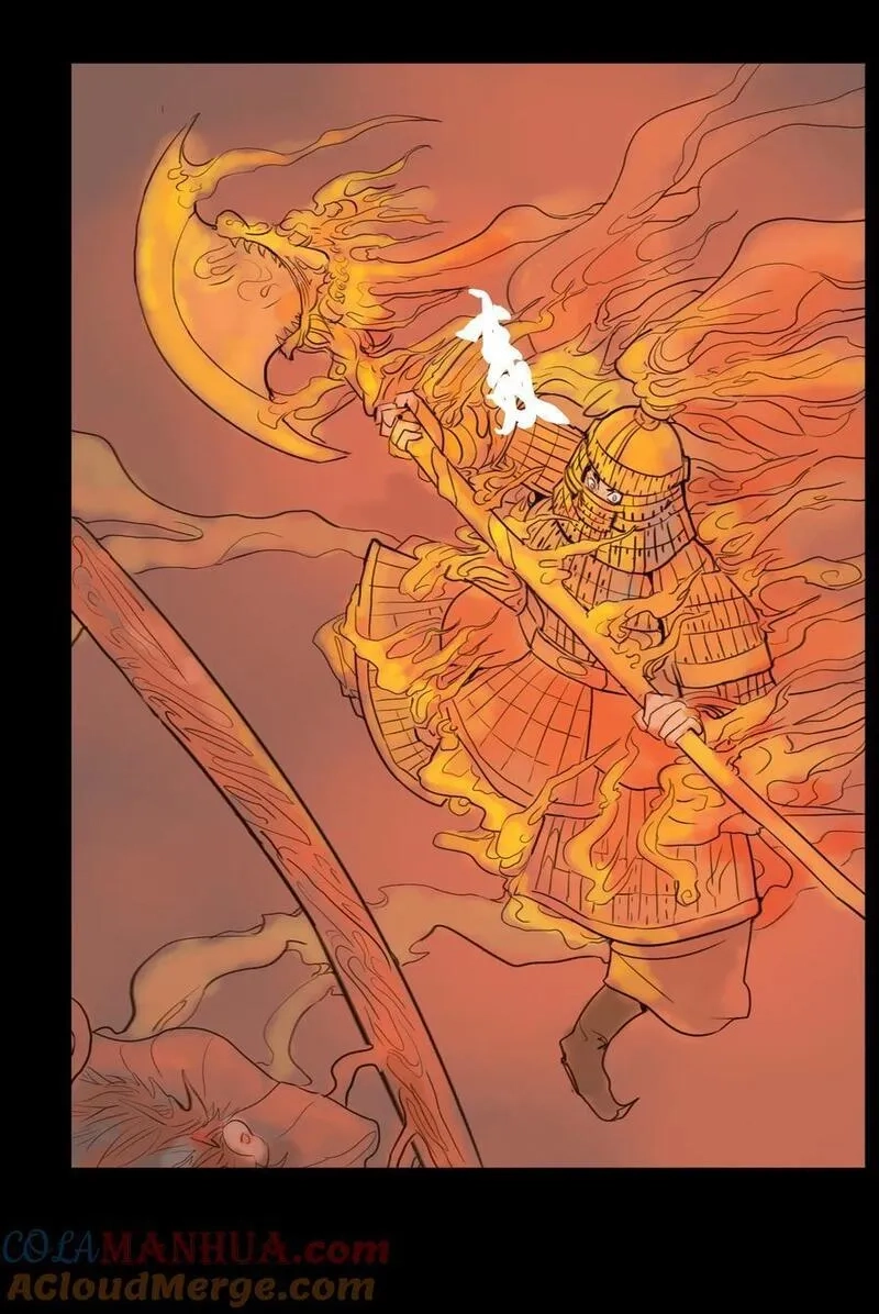 妖风,126 执剑,第13张