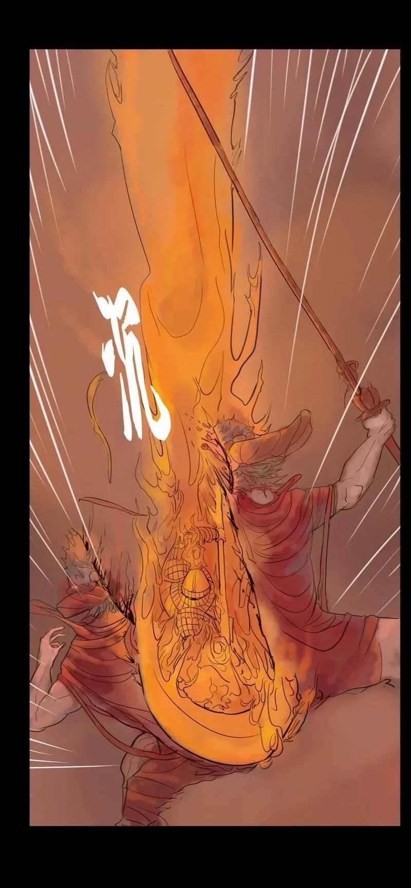 妖风,126 执剑,第17张