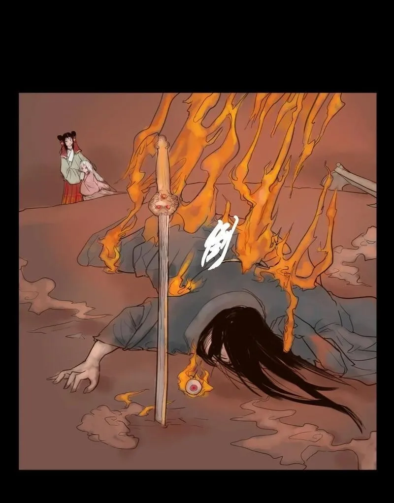 妖风,126 执剑,第30张