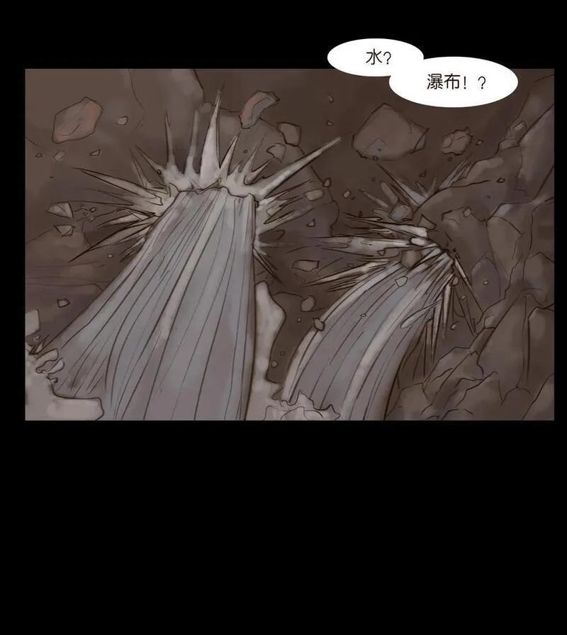 妖风,126 执剑,第48张