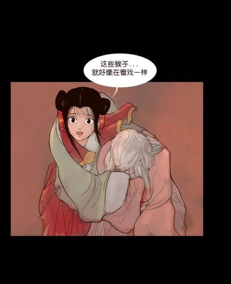 妖风,126 执剑,第9张