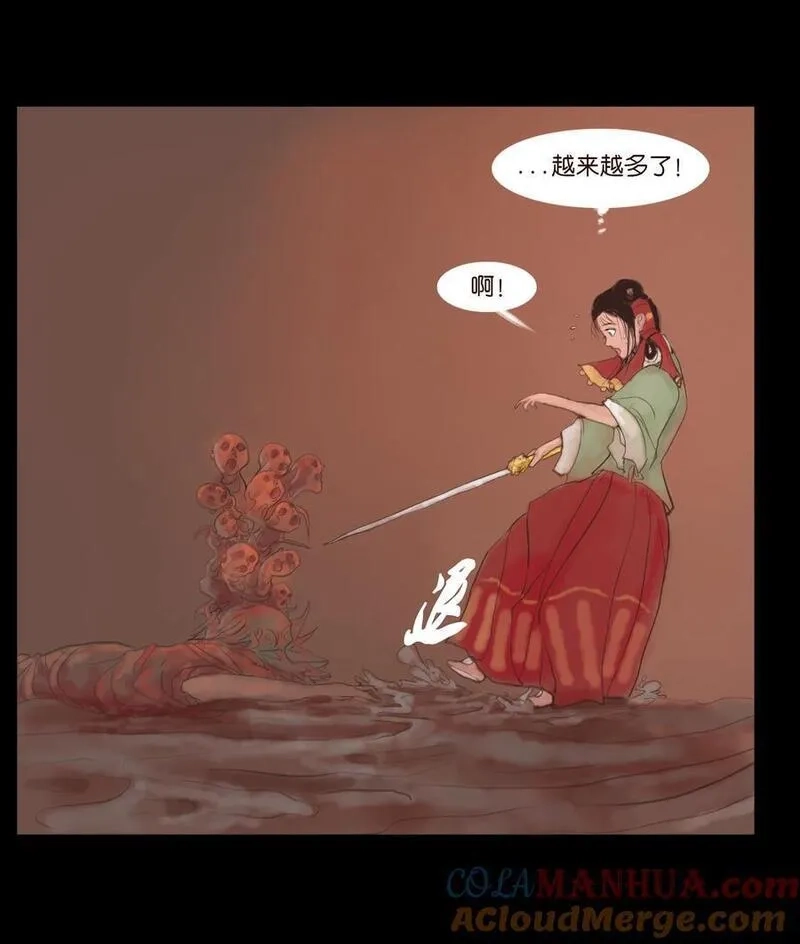 妖风,127 伪王,第10张