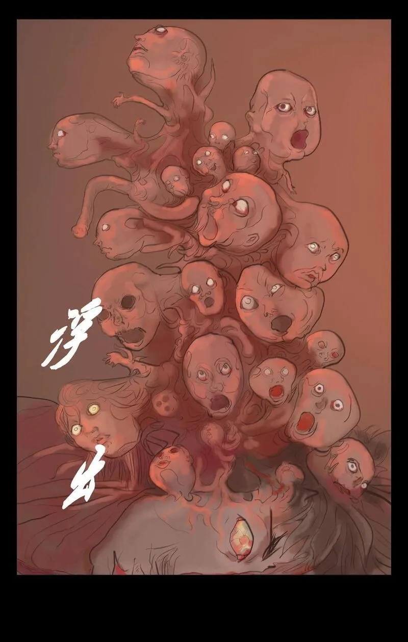 妖风,127 伪王,第11张