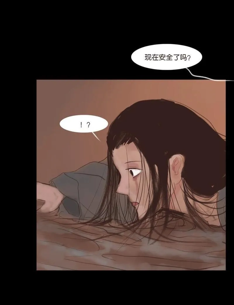 妖风,127 伪王,第17张