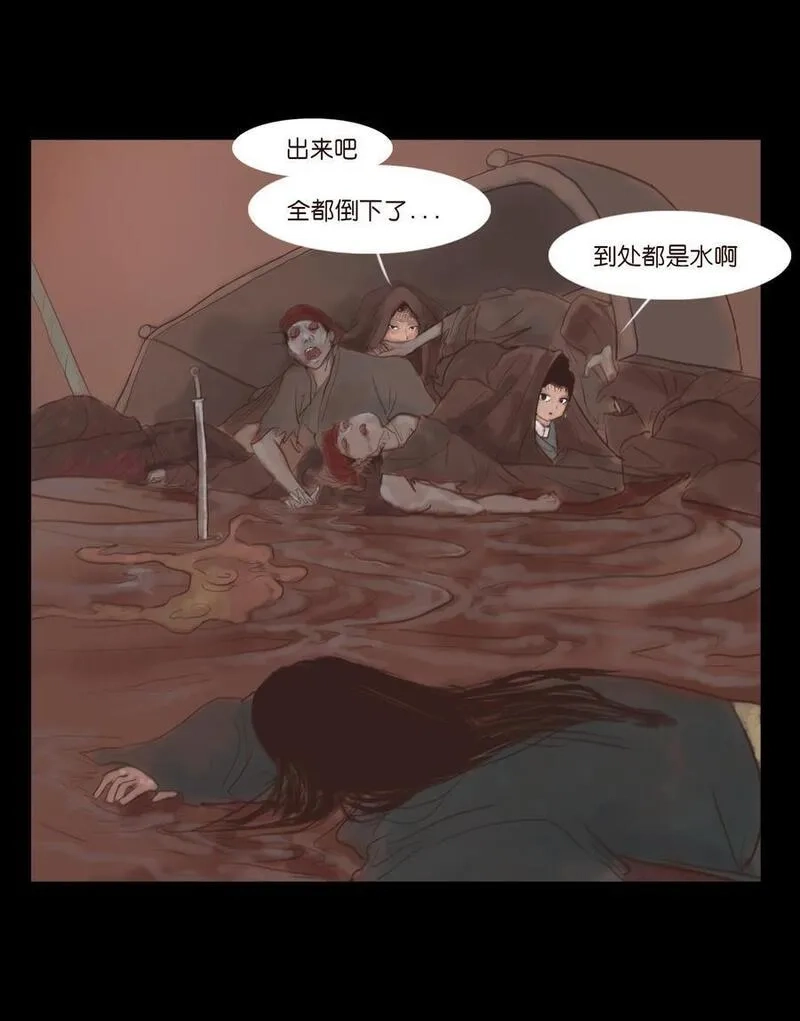 妖风,127 伪王,第18张