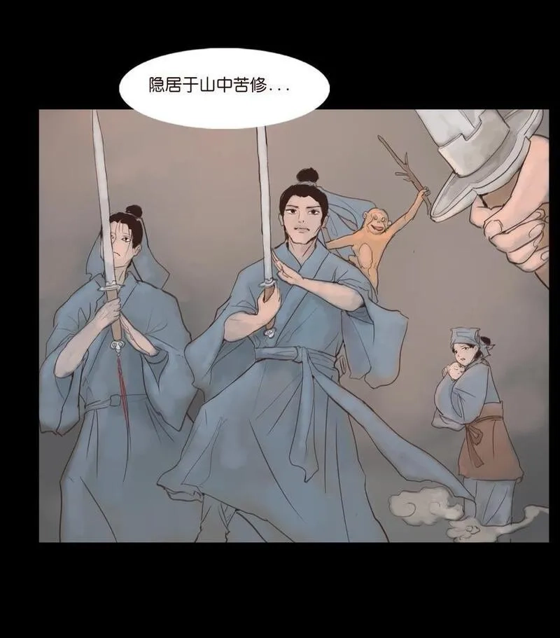 妖风,127 伪王,第36张