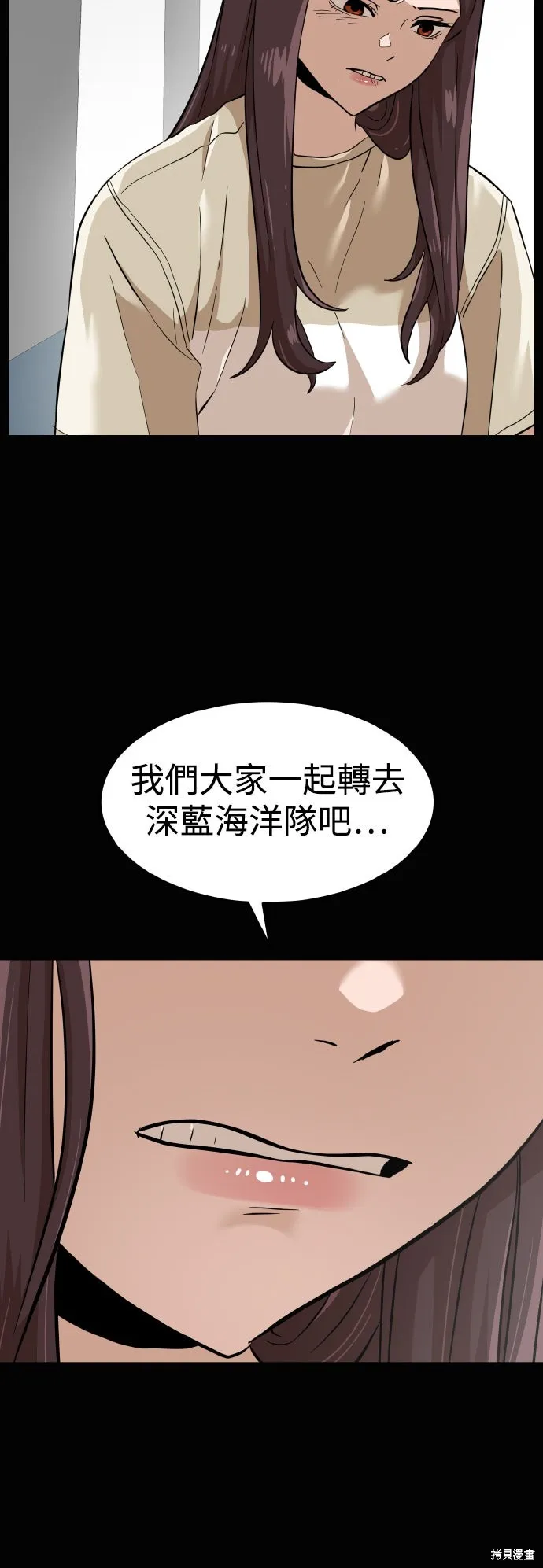 雙重點擊,第157话,第36张