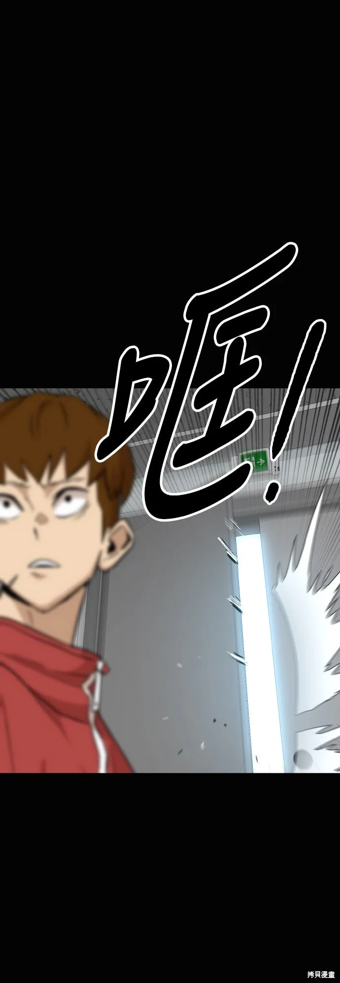 雙重點擊,第157话,第37张