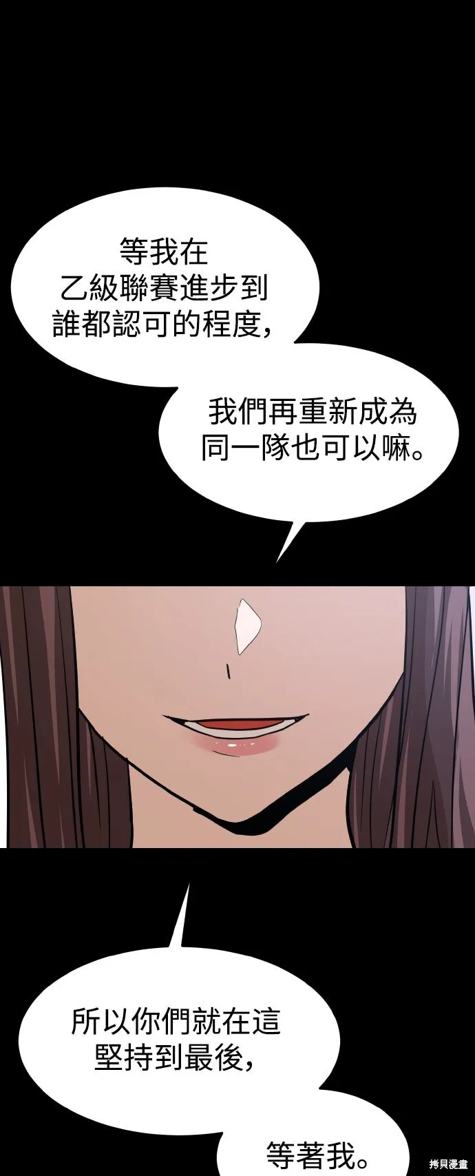 雙重點擊,第157话,第63张