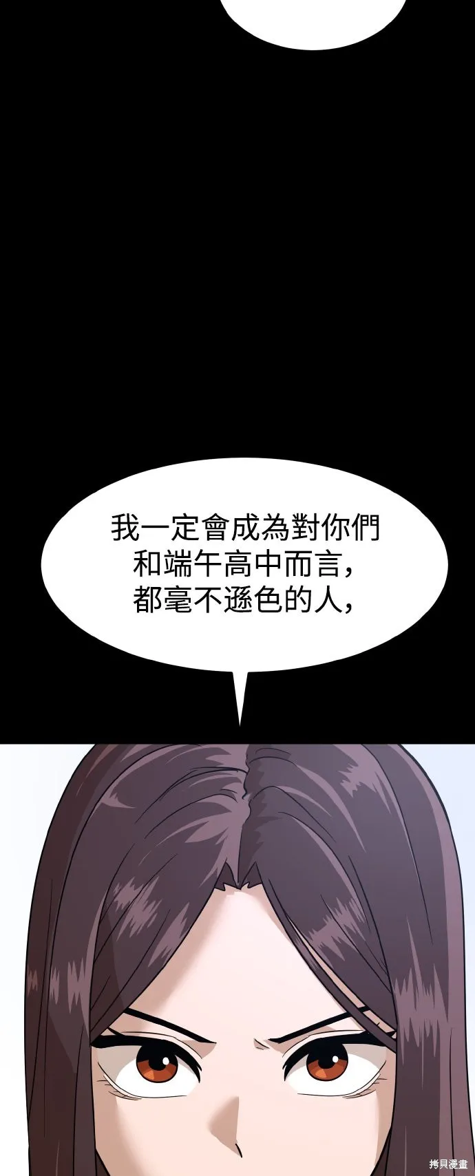 雙重點擊,第157话,第64张