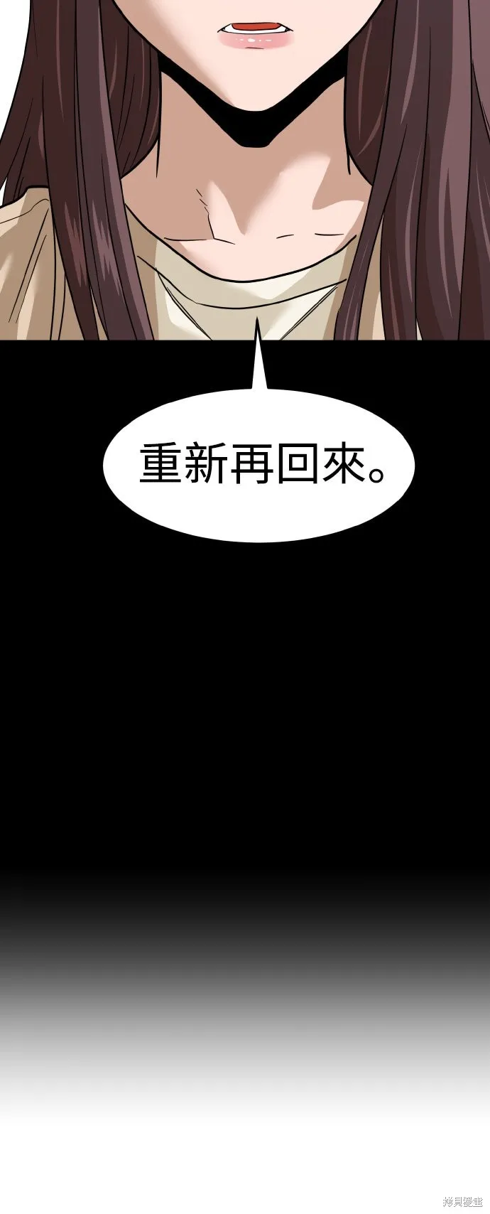 雙重點擊,第157话,第65张