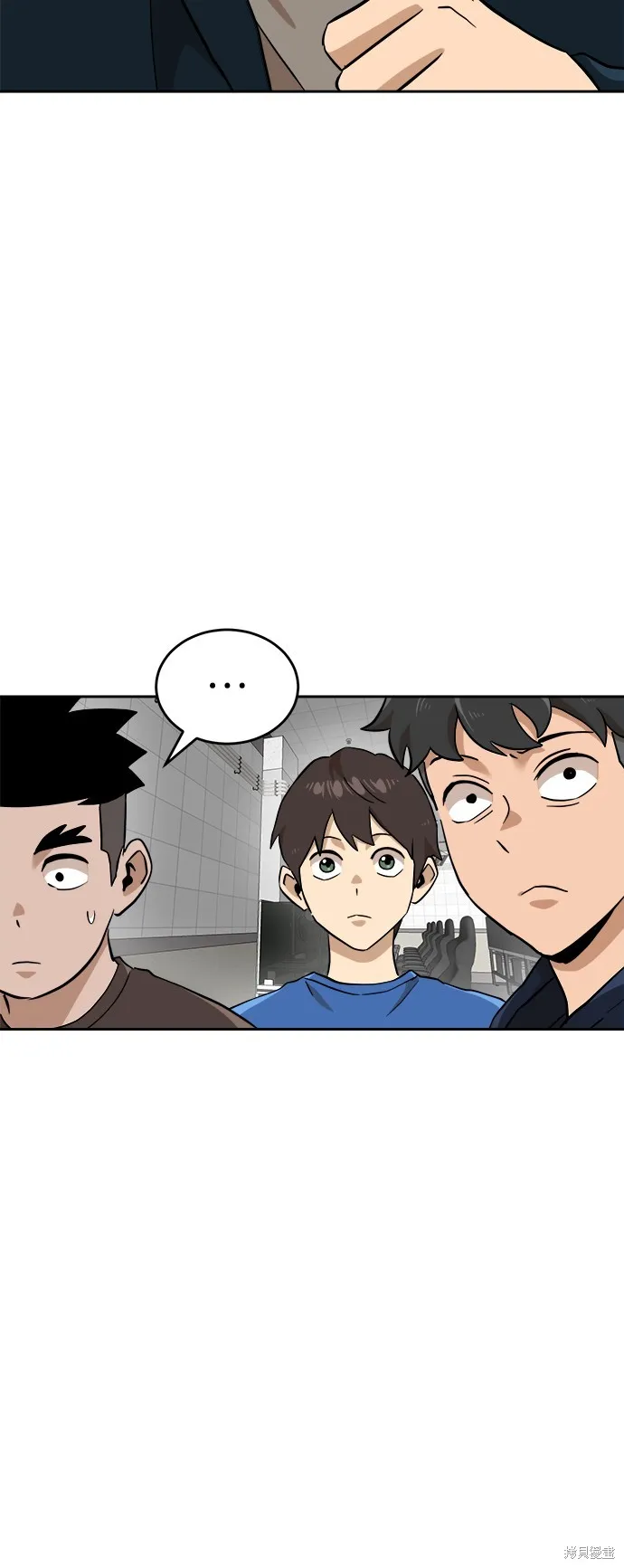 雙重點擊,第143话,第32张