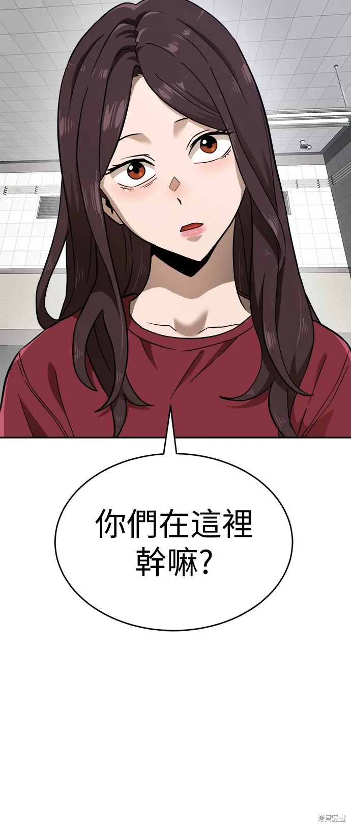 雙重點擊,第143话,第39张