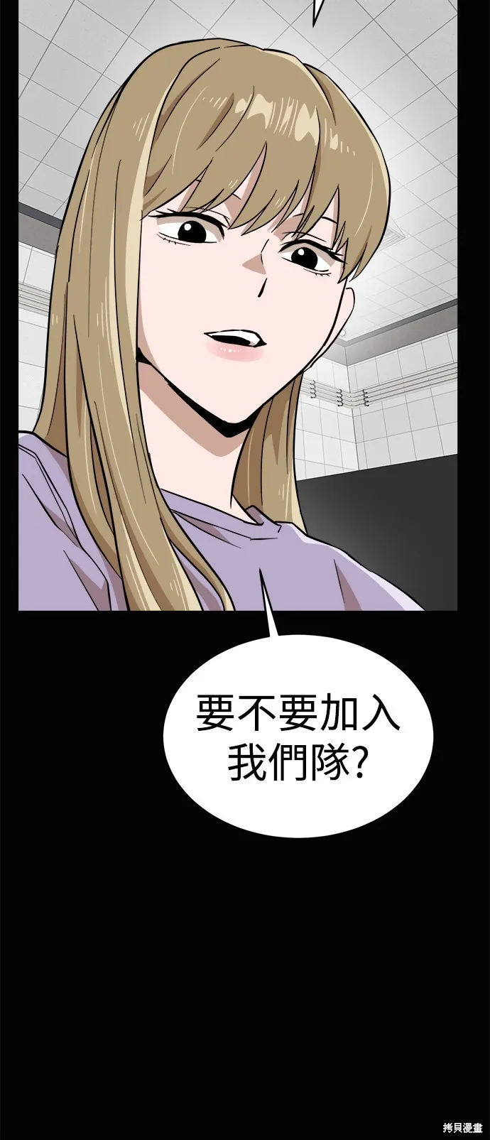 雙重點擊,第143话,第58张