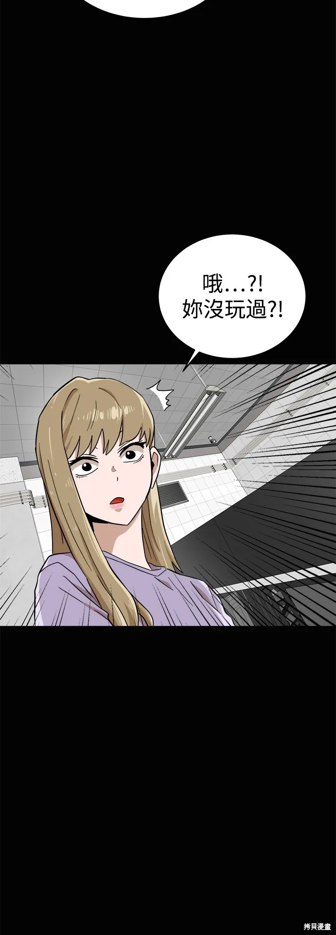 雙重點擊,第143话,第62张