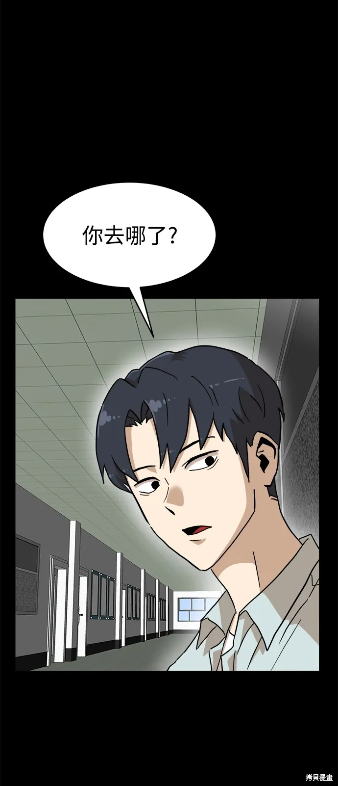 雙重點擊,第134话,第15张
