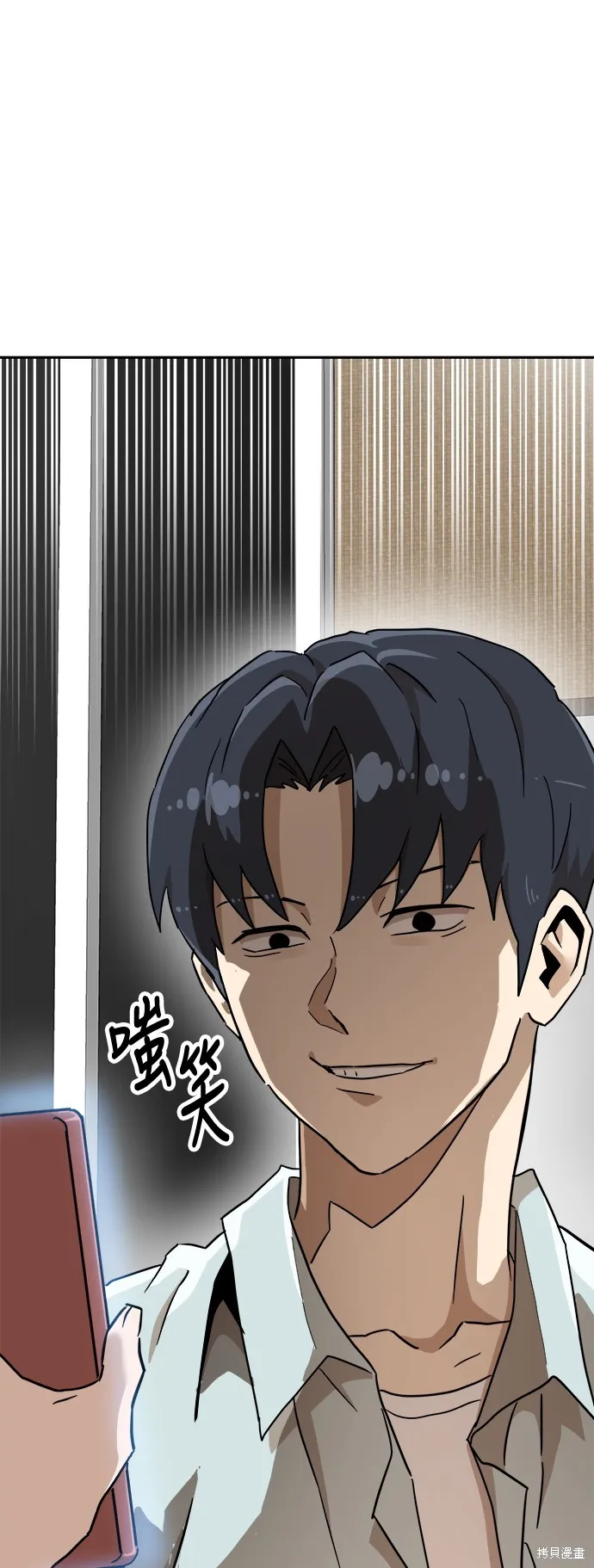 雙重點擊,第134话,第43张
