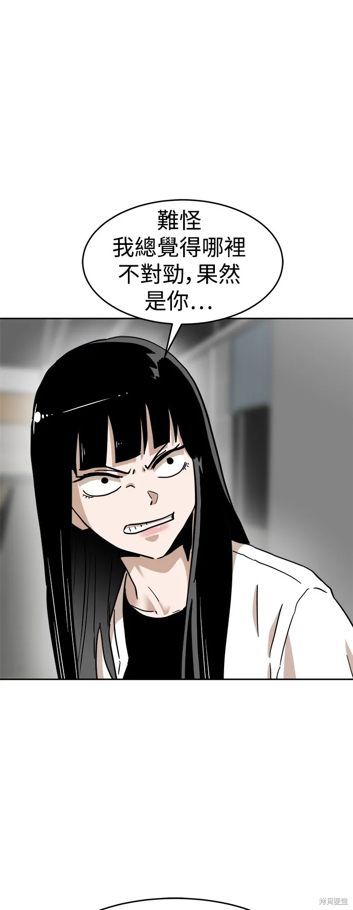雙重點擊,第134话,第6张