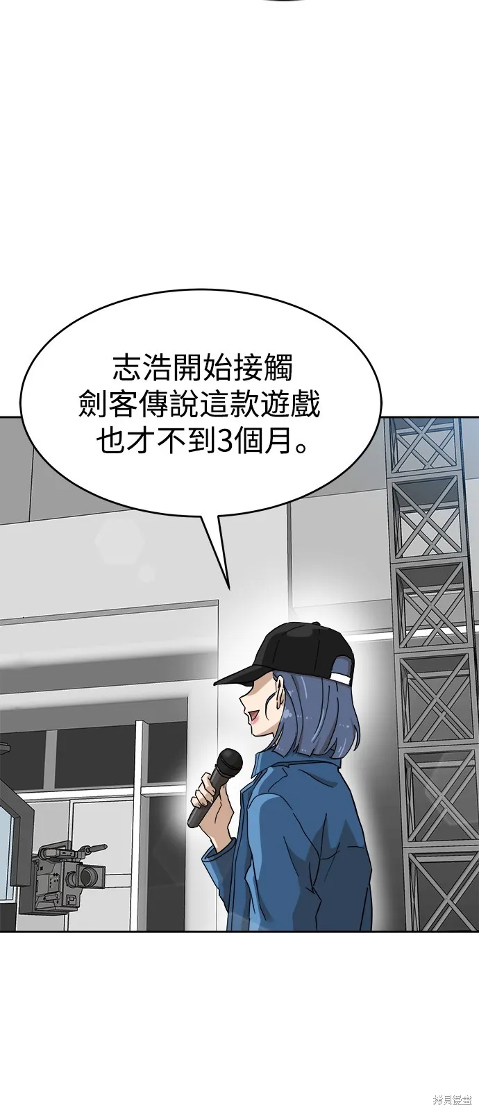 雙重點擊,第134话,第61张