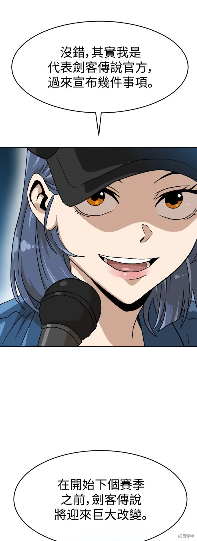 雙重點擊,第134话,第67张