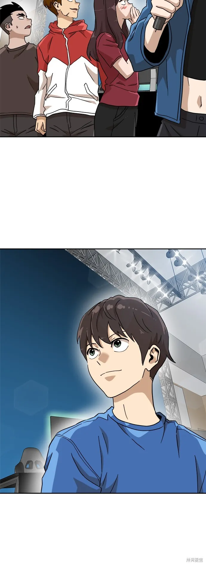 雙重點擊,第134话,第73张