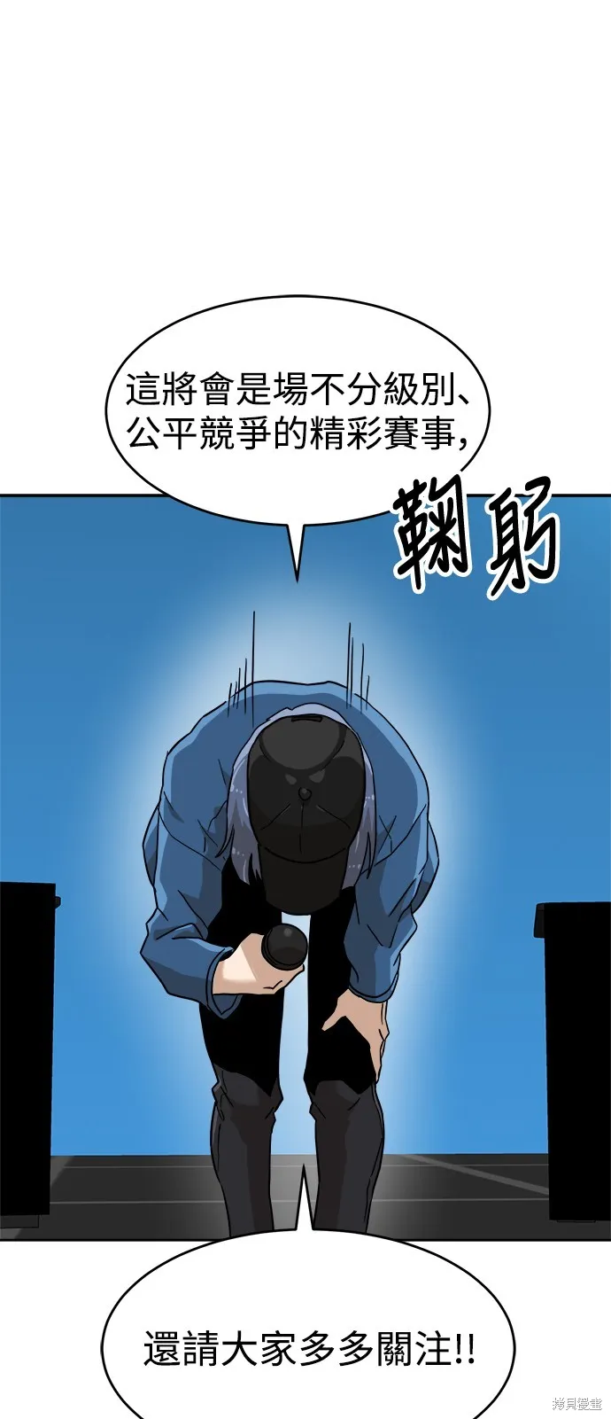 雙重點擊,第134话,第74张