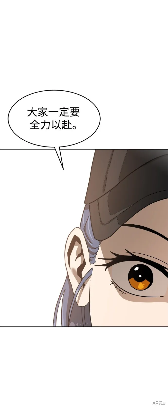 雙重點擊,第134话,第78张