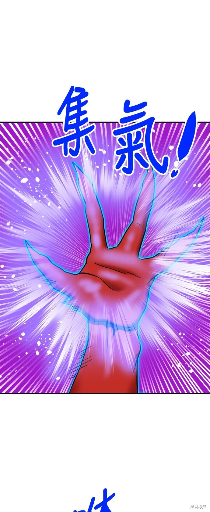 雙重點擊,第138话,第61张