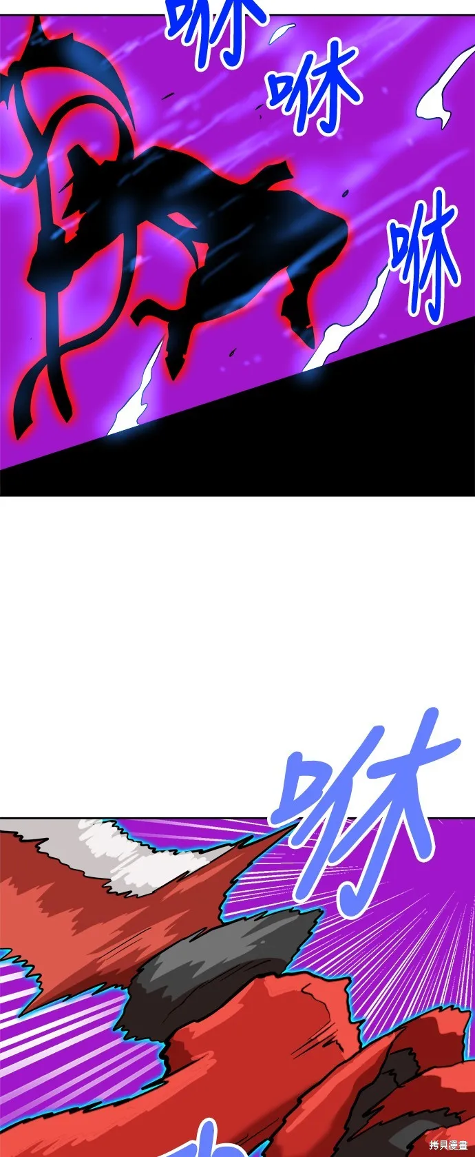雙重點擊,第138话,第62张