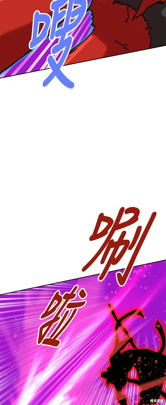 雙重點擊,第138话,第63张