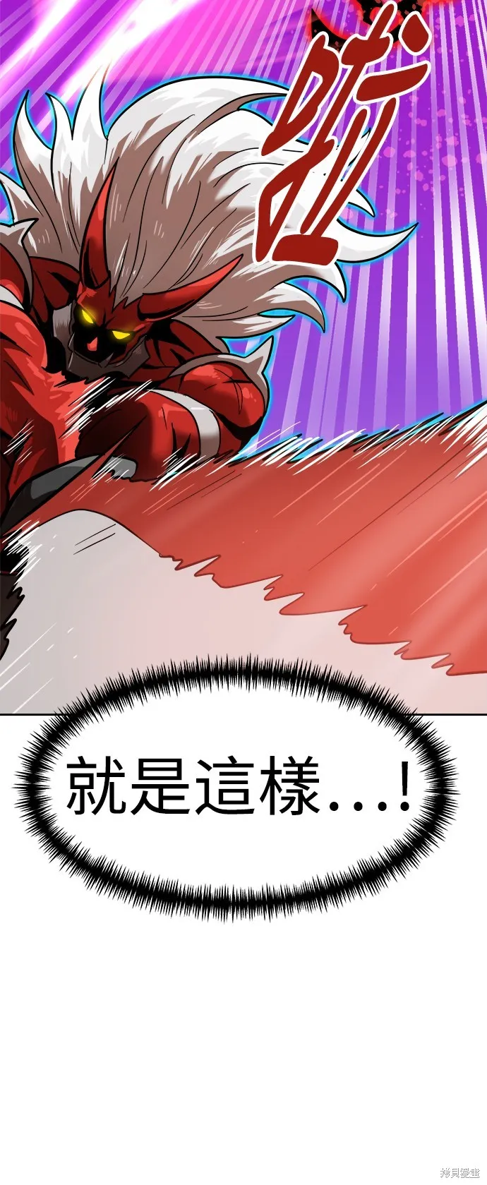 雙重點擊,第138话,第64张